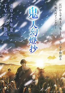 Anime poster