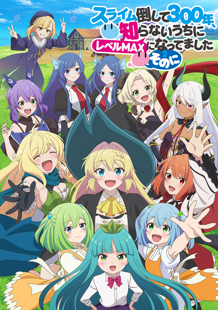 Anime poster