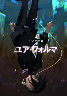 Anime poster
