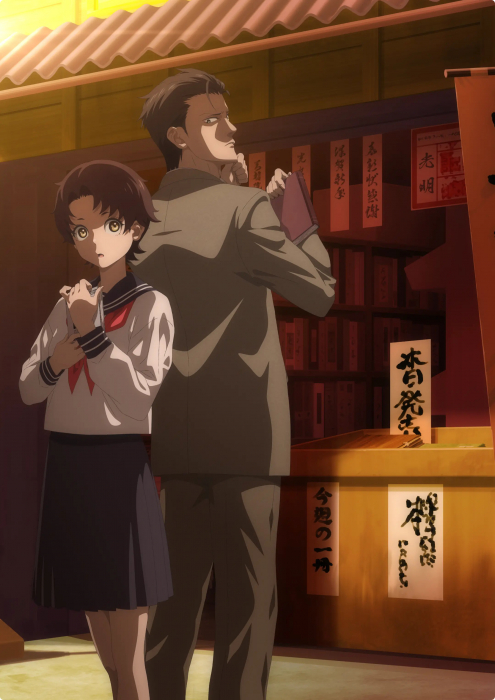 Anime poster