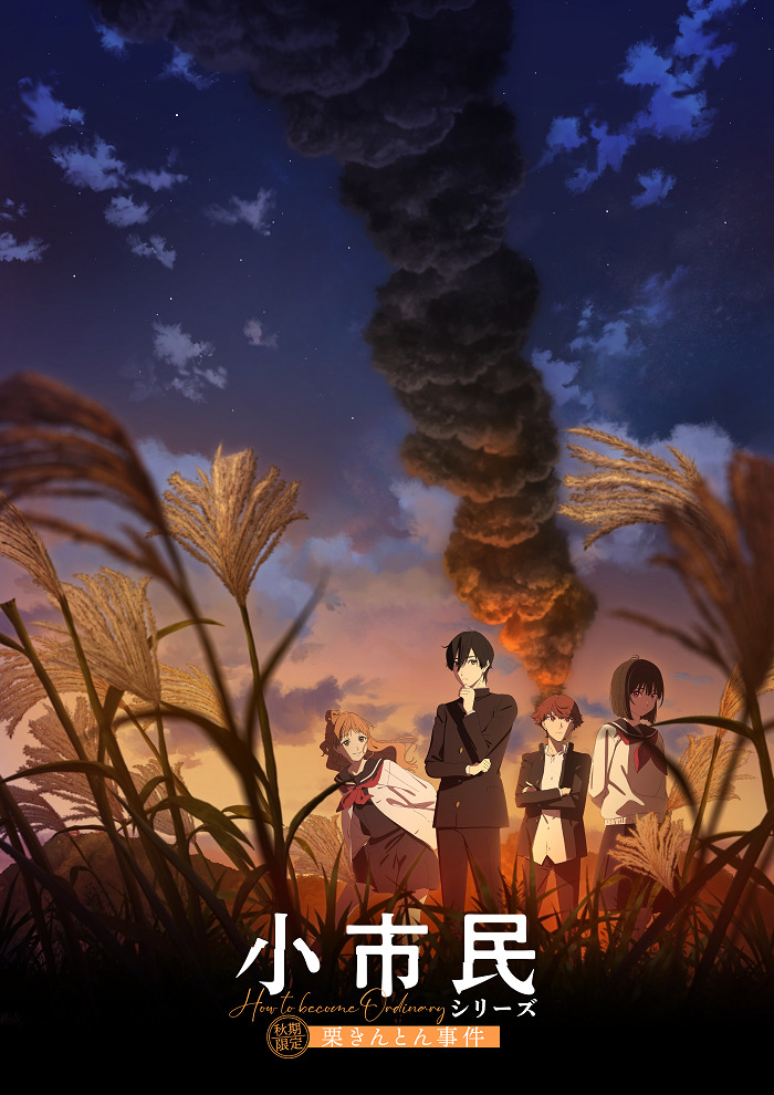Anime poster