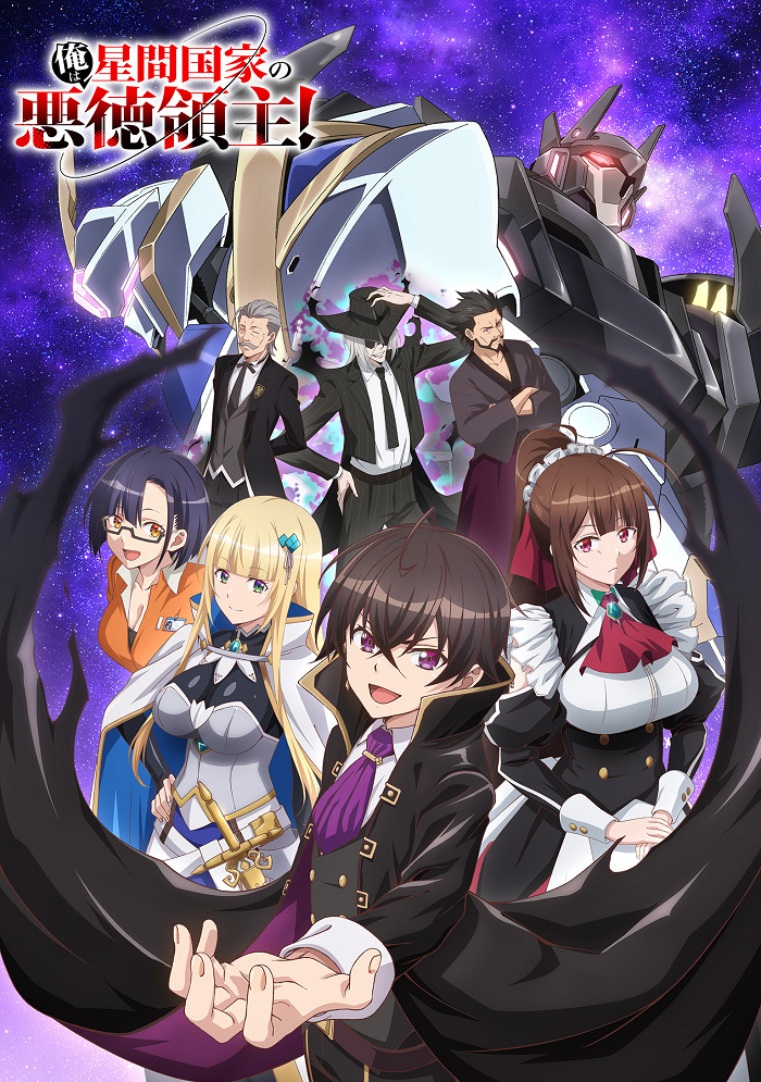 Anime poster