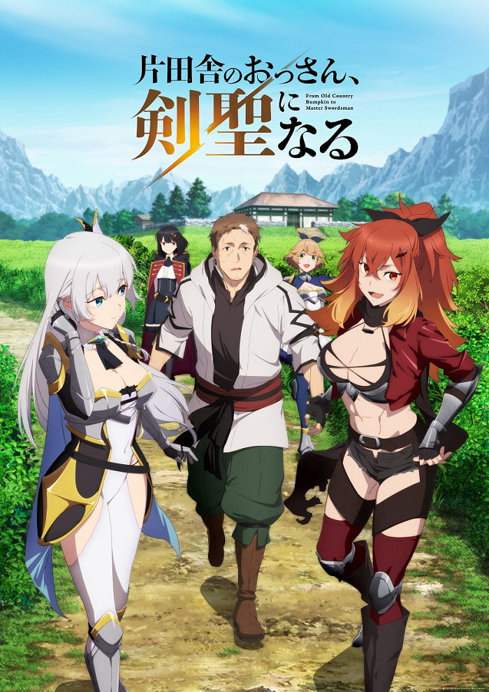 Anime poster