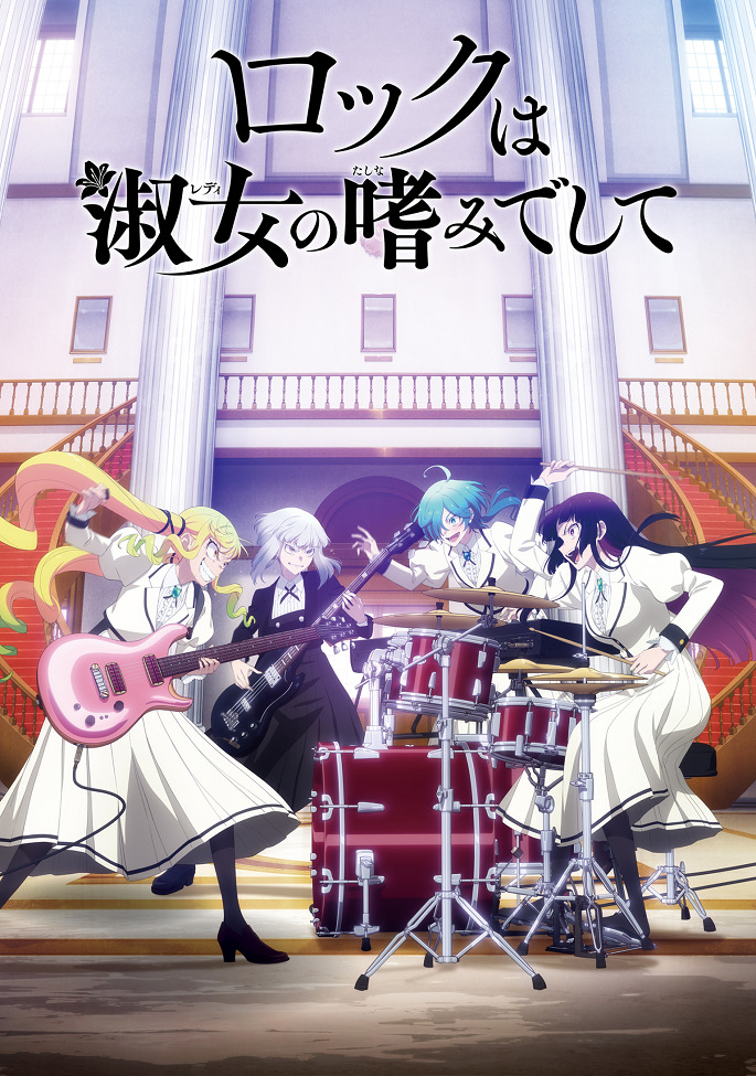 Anime poster