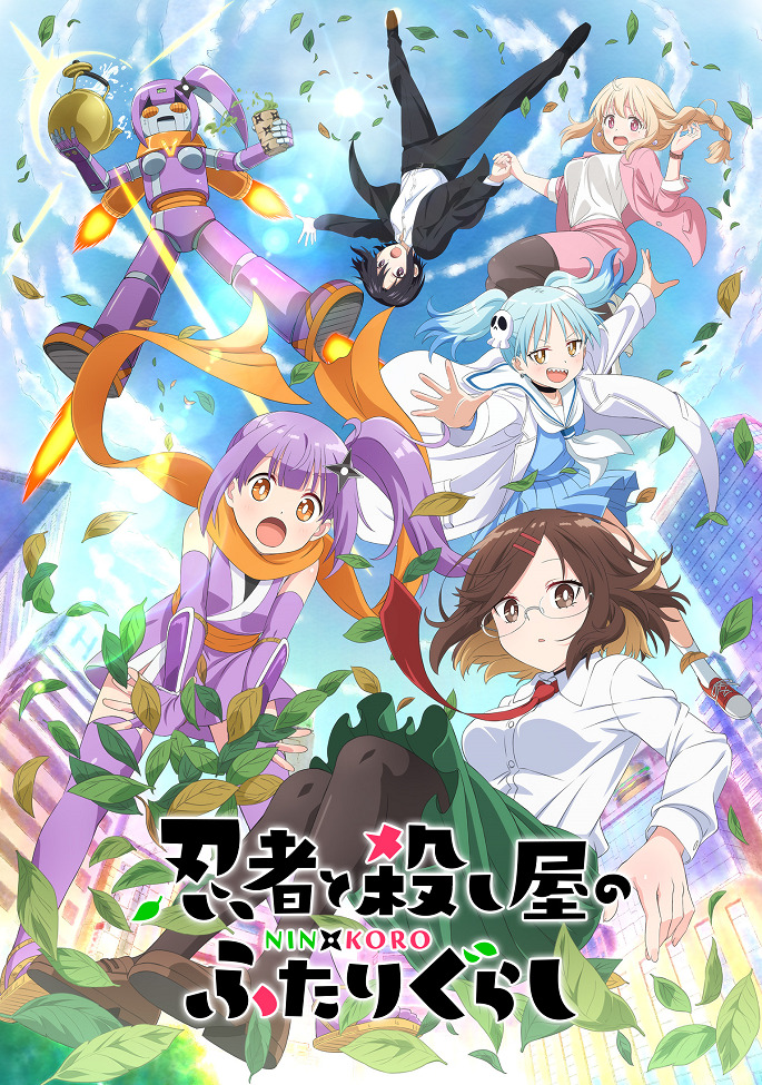 Anime poster