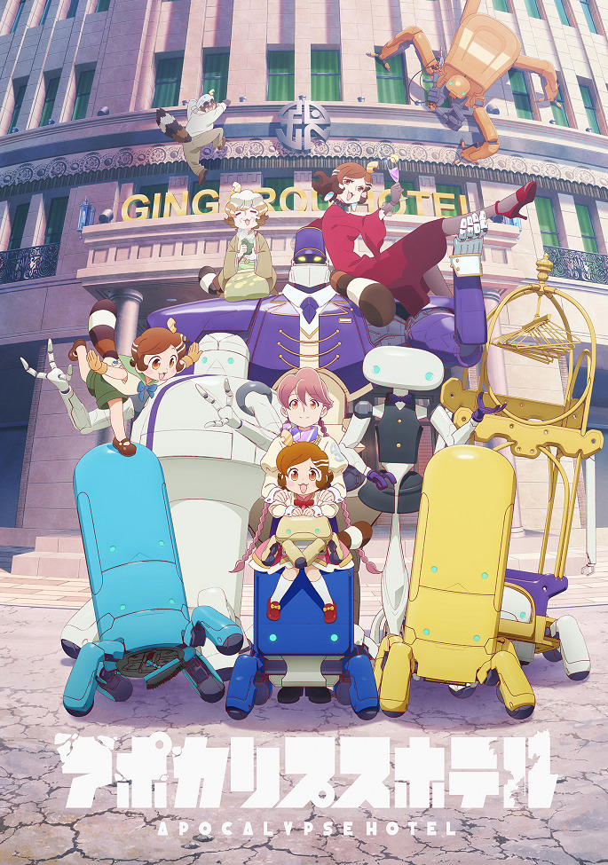 Anime poster