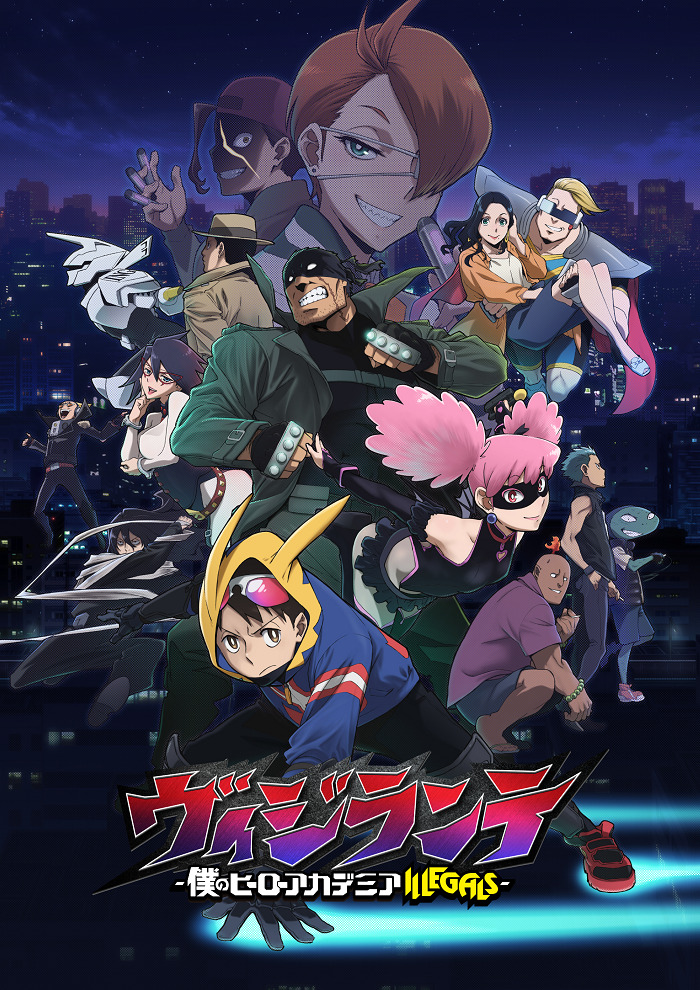 Anime poster