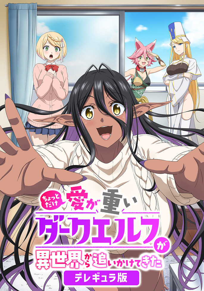 Anime poster