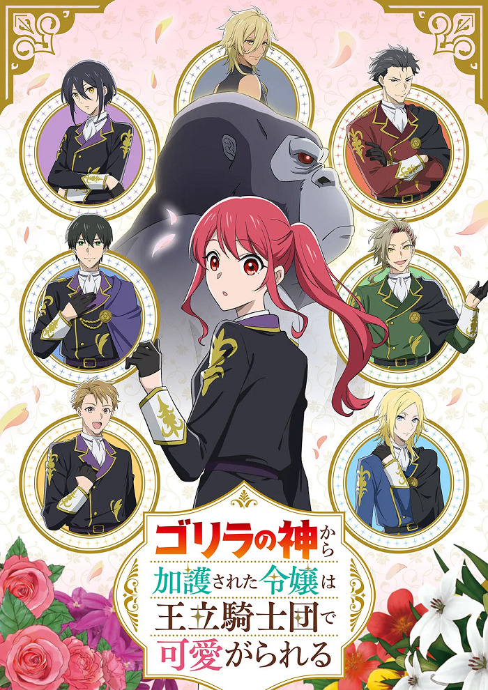 Anime poster