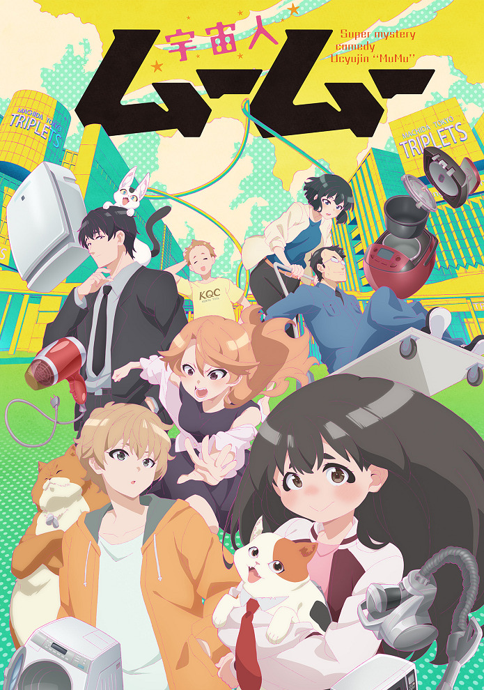 Anime poster