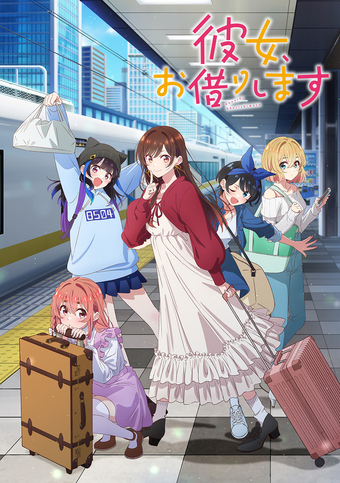 Anime poster