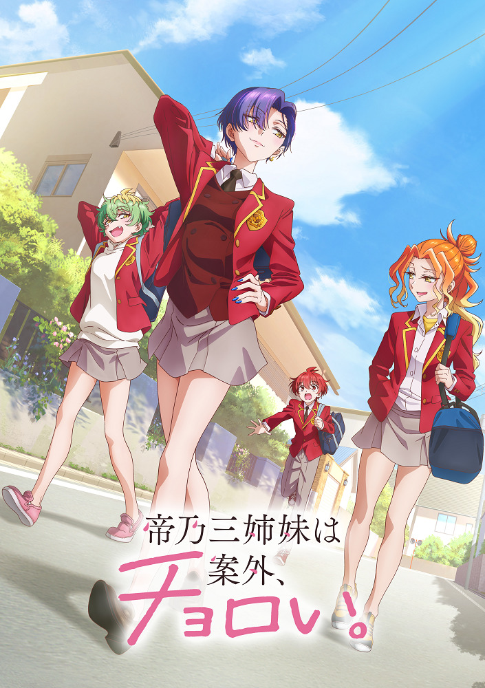 Anime poster