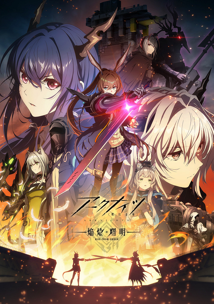 Anime poster