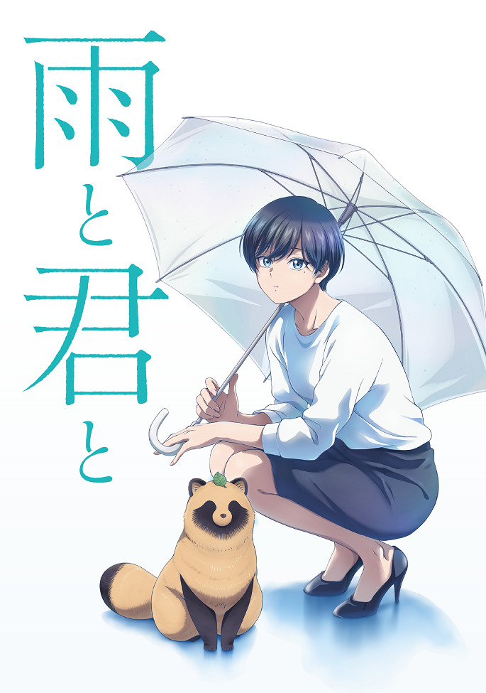 Anime poster