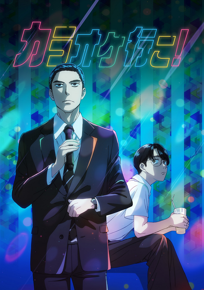Anime poster