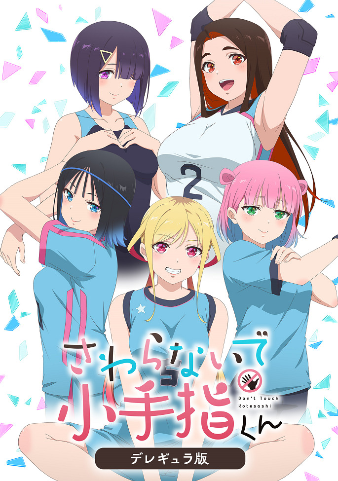 Anime poster