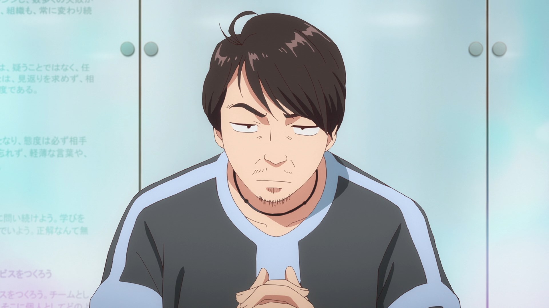 Anime Screenshot
